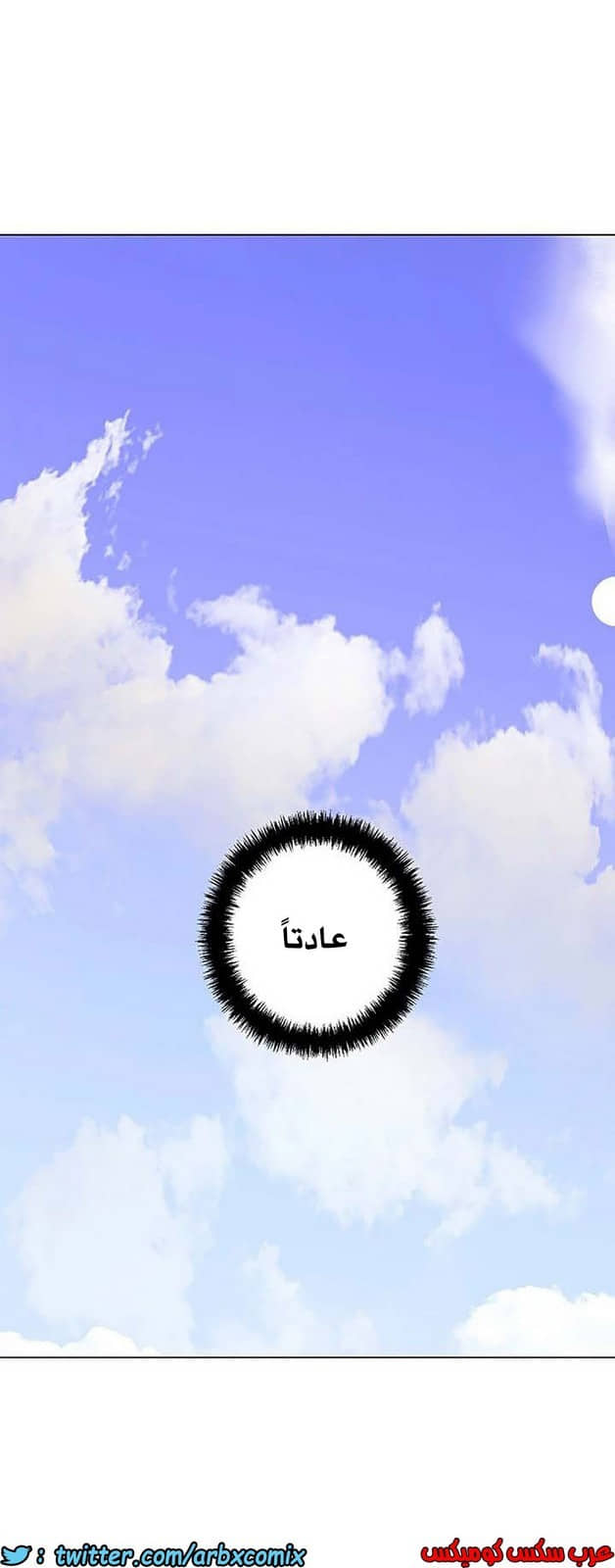 848 أصدقاء زوجة أبي الجزء 19