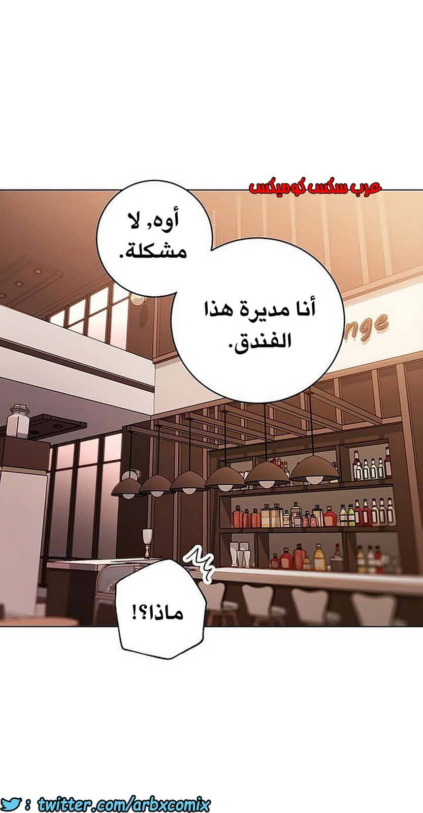 848 أصدقاء زوجة أبي الجزء 19