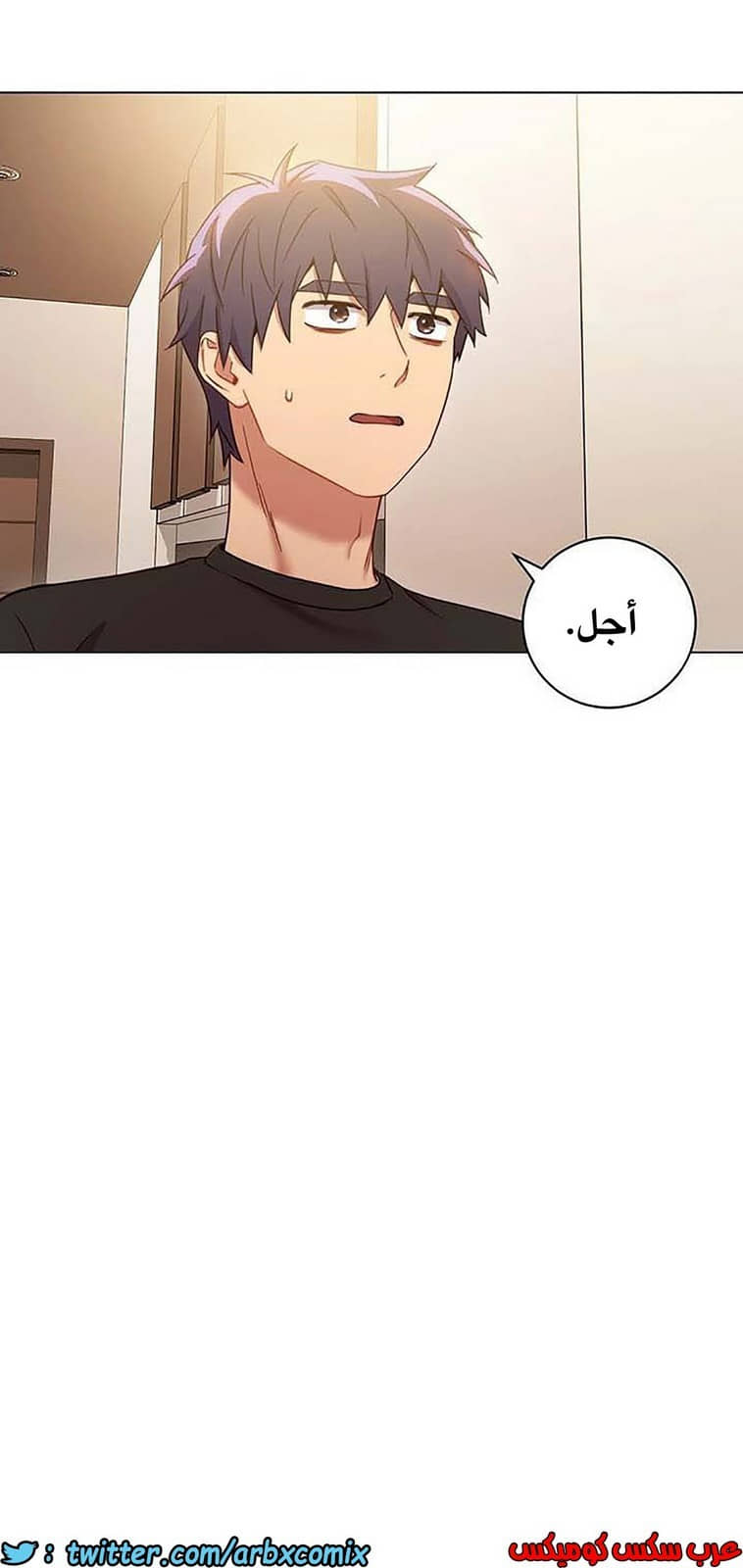 848 أصدقاء زوجة أبي الجزء 19