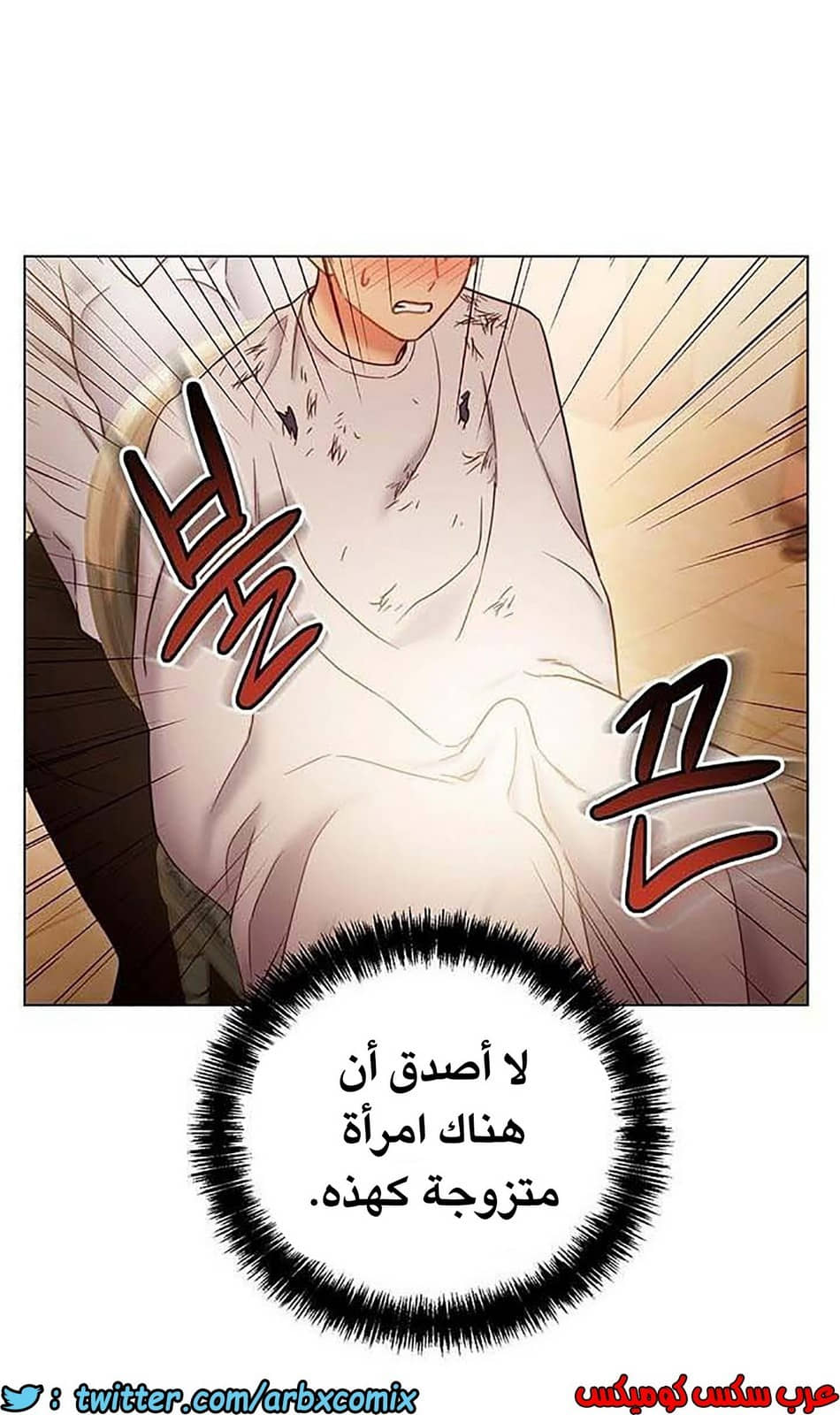 848 أصدقاء زوجة أبي الجزء 19