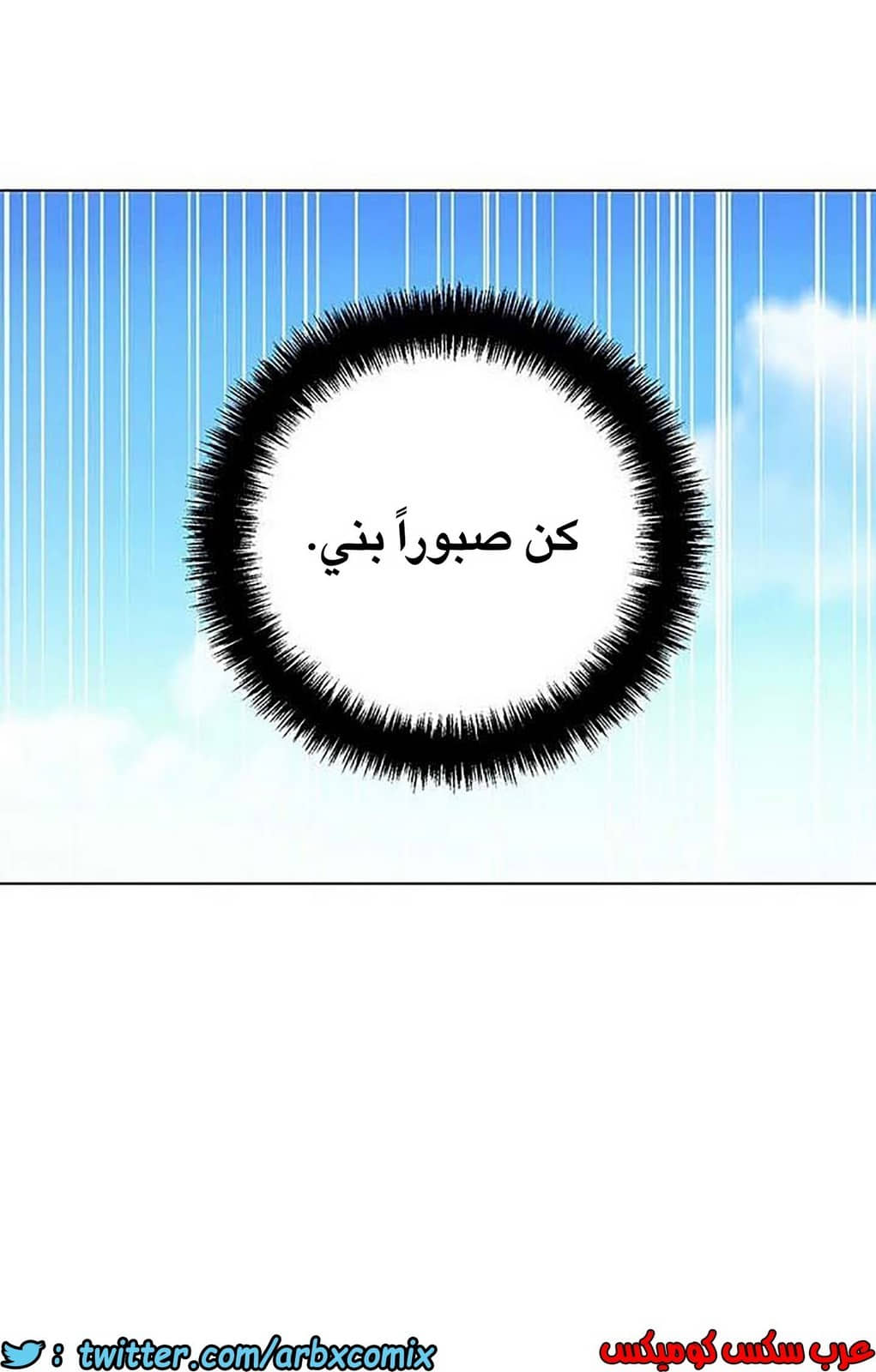 848 أصدقاء زوجة أبي الجزء 19