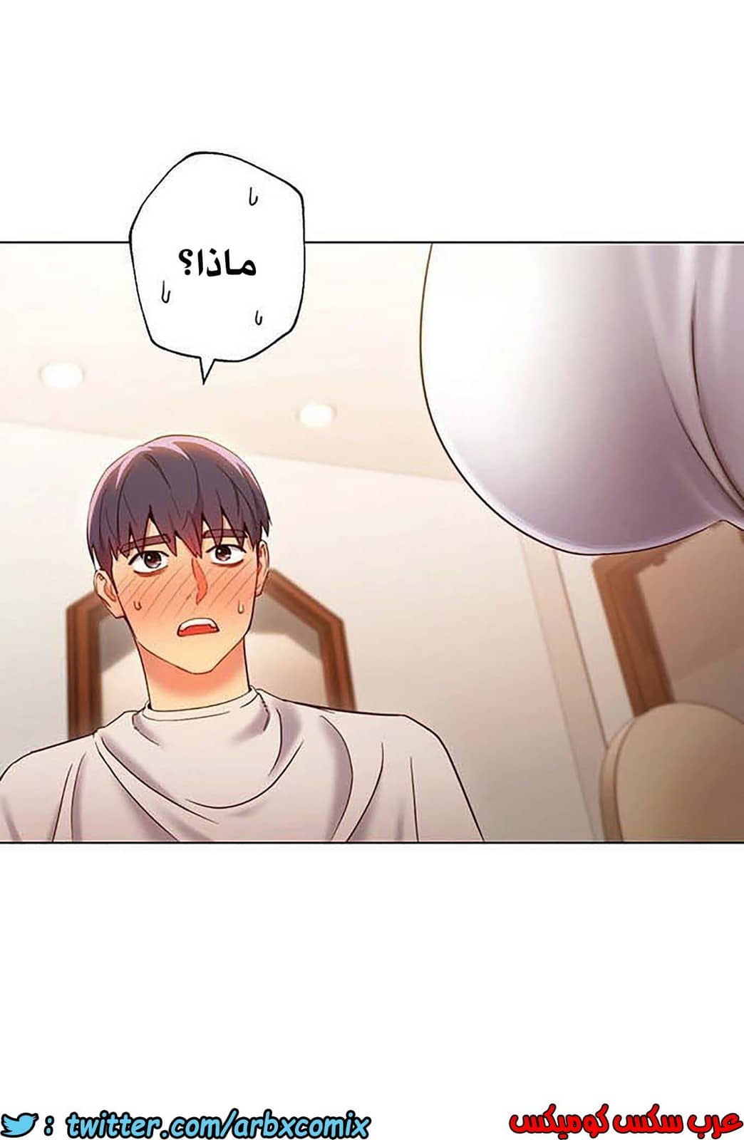 848 أصدقاء زوجة أبي الجزء 19