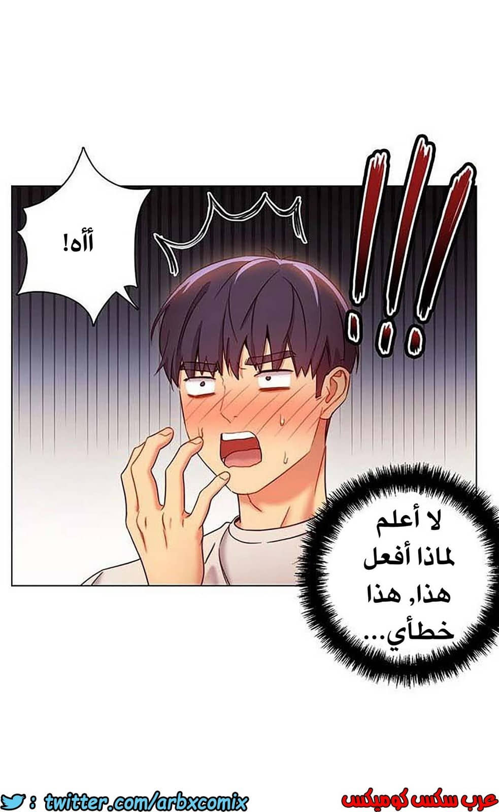 848 أصدقاء زوجة أبي الجزء 19