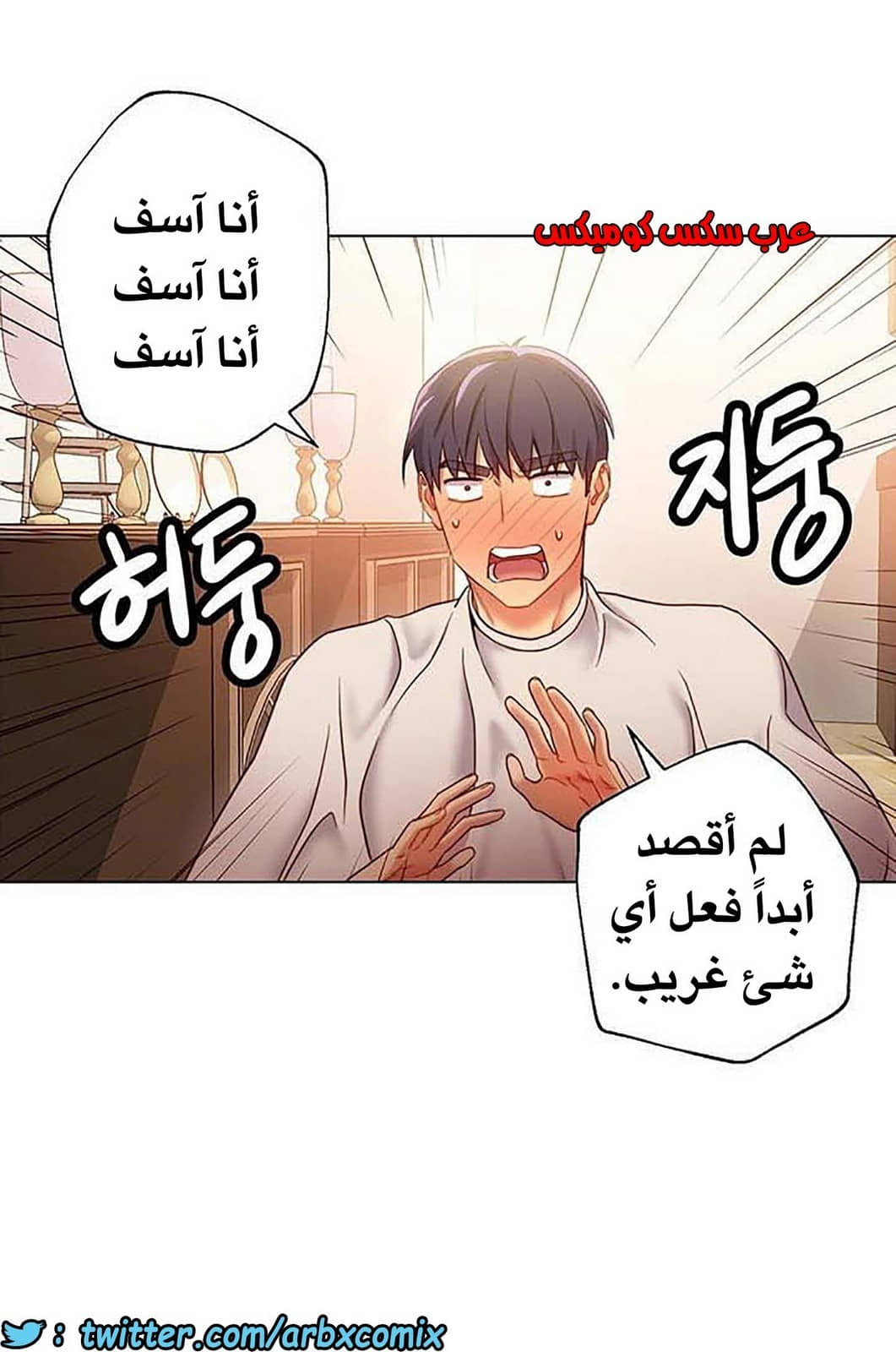 848 أصدقاء زوجة أبي الجزء 19