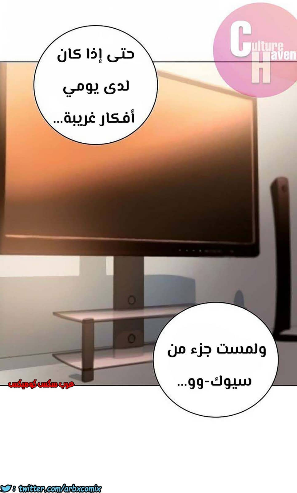 851 أصدقاء زوجة أبي الجزء 22