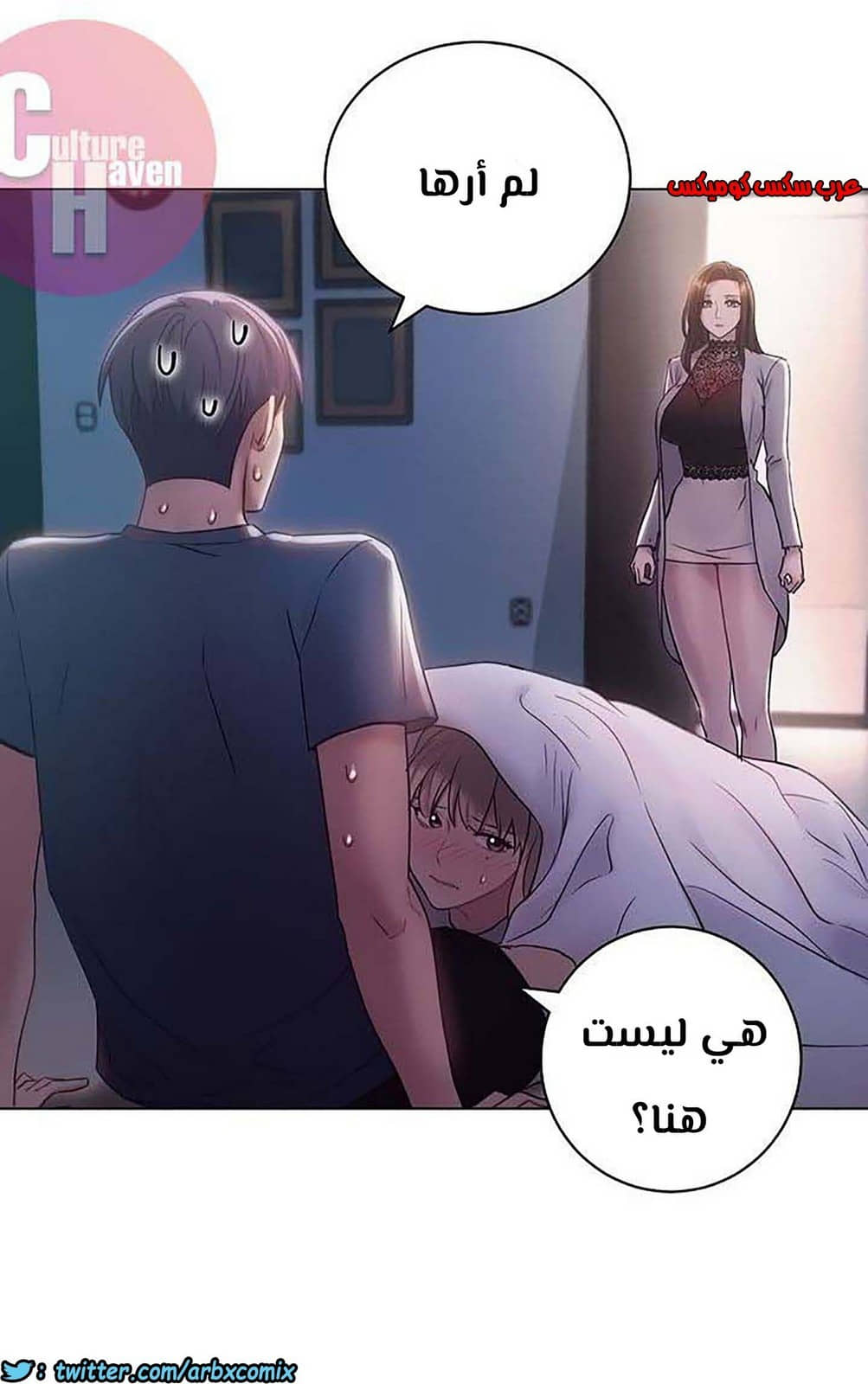 851 أصدقاء زوجة أبي الجزء 22