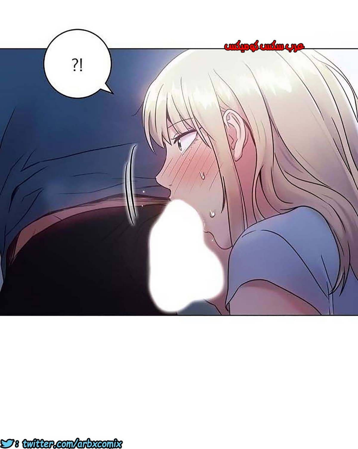 851 أصدقاء زوجة أبي الجزء 22