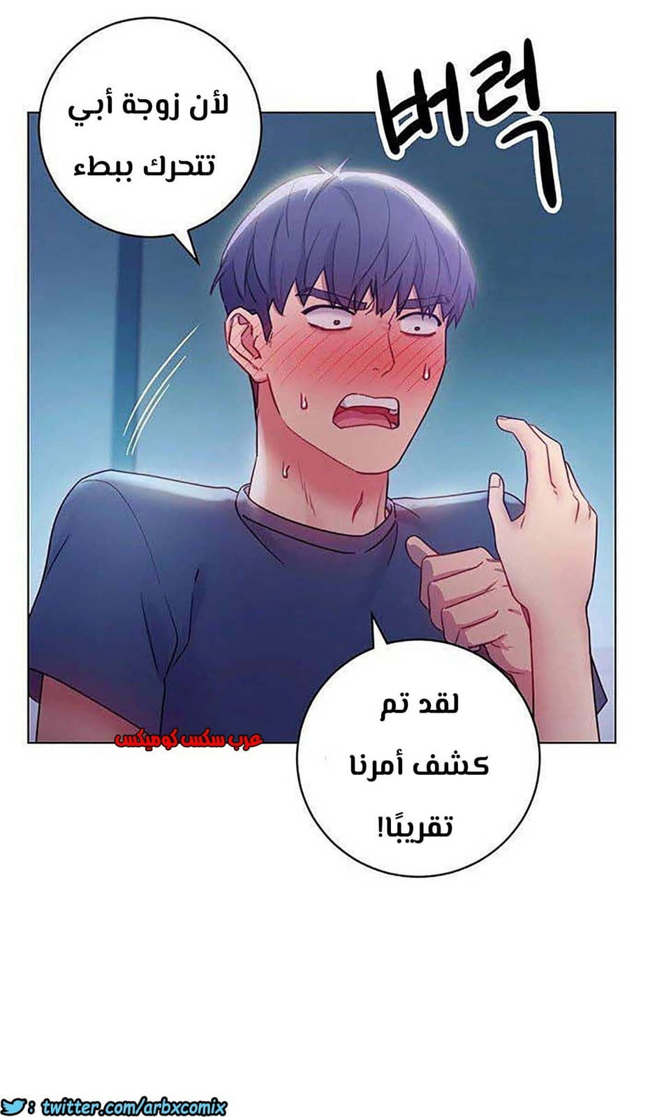 852 أصدقاء زوجة أبي الجزء 23 852 أصدقاء زوجة أبي الجزء 23