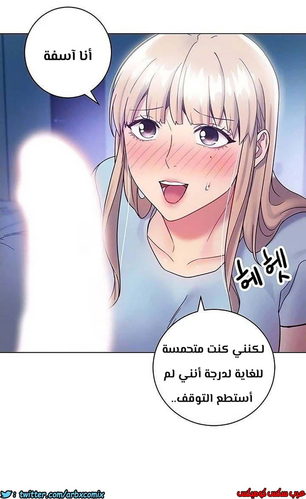 852 أصدقاء زوجة أبي الجزء 23 852 أصدقاء زوجة أبي الجزء 23