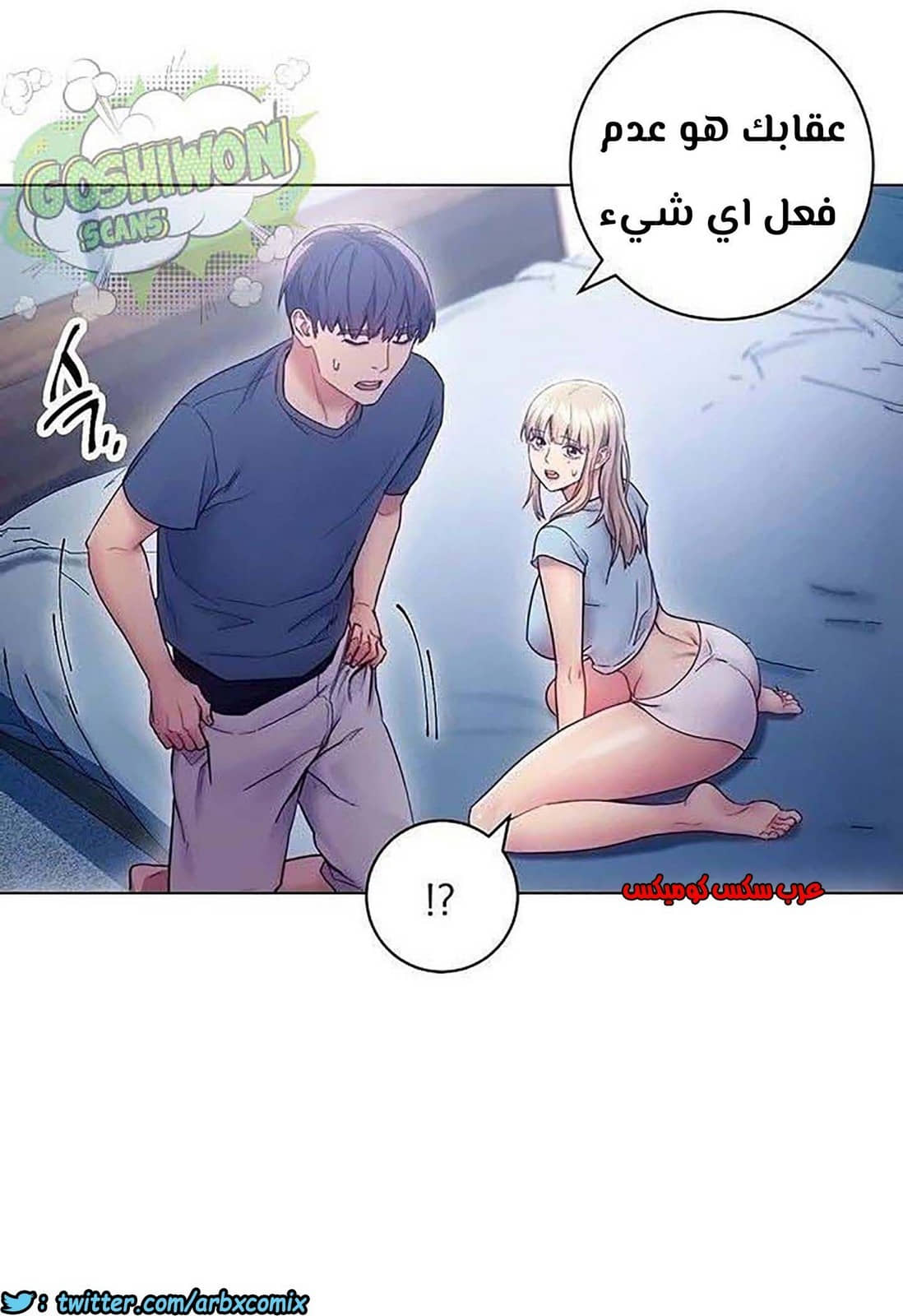 852 أصدقاء زوجة أبي الجزء 23 852 أصدقاء زوجة أبي الجزء 23