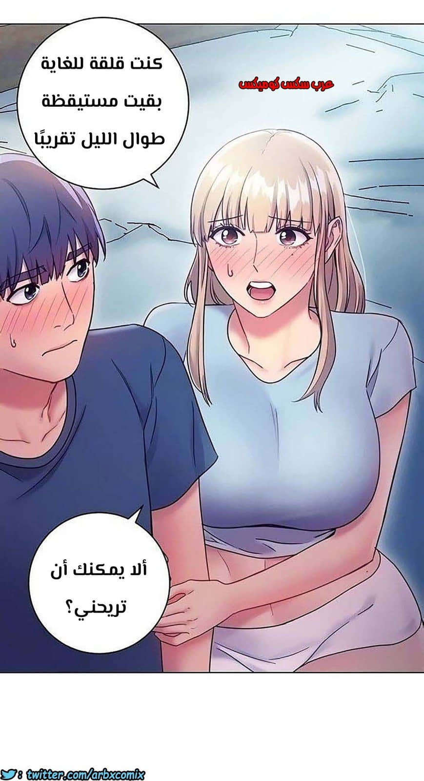 852 أصدقاء زوجة أبي الجزء 23 852 أصدقاء زوجة أبي الجزء 23