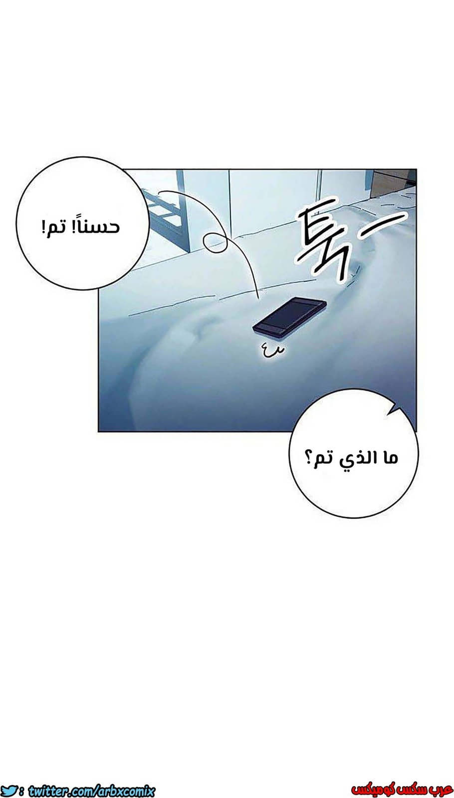 852 أصدقاء زوجة أبي الجزء 23 852 أصدقاء زوجة أبي الجزء 23