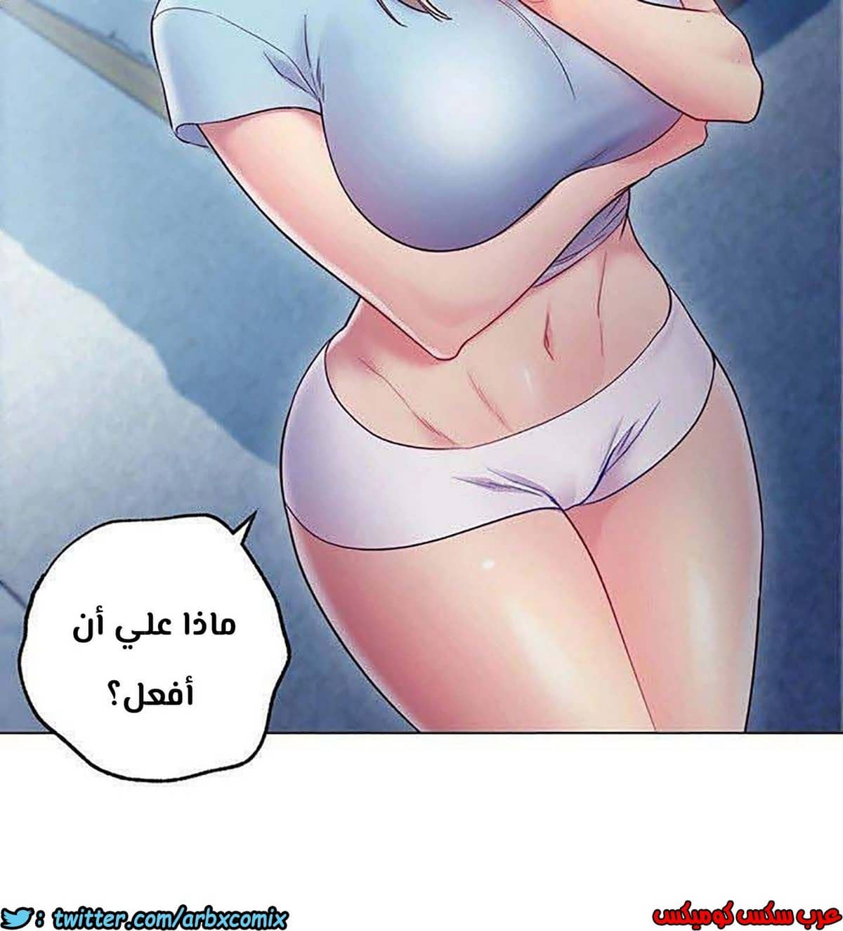 852 أصدقاء زوجة أبي الجزء 23 852 أصدقاء زوجة أبي الجزء 23