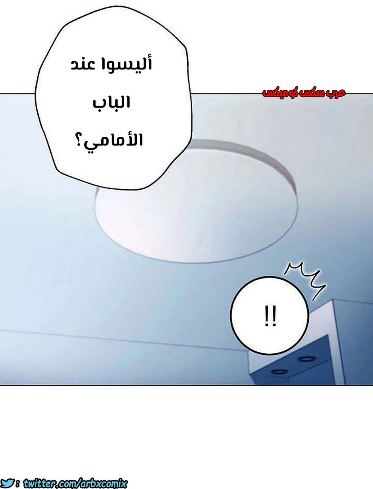 852 أصدقاء زوجة أبي الجزء 23 852 أصدقاء زوجة أبي الجزء 23