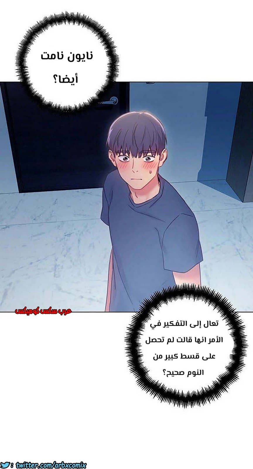 852 أصدقاء زوجة أبي الجزء 23 852 أصدقاء زوجة أبي الجزء 23