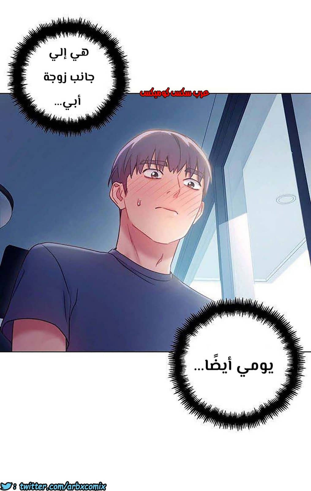 852 أصدقاء زوجة أبي الجزء 23 852 أصدقاء زوجة أبي الجزء 23