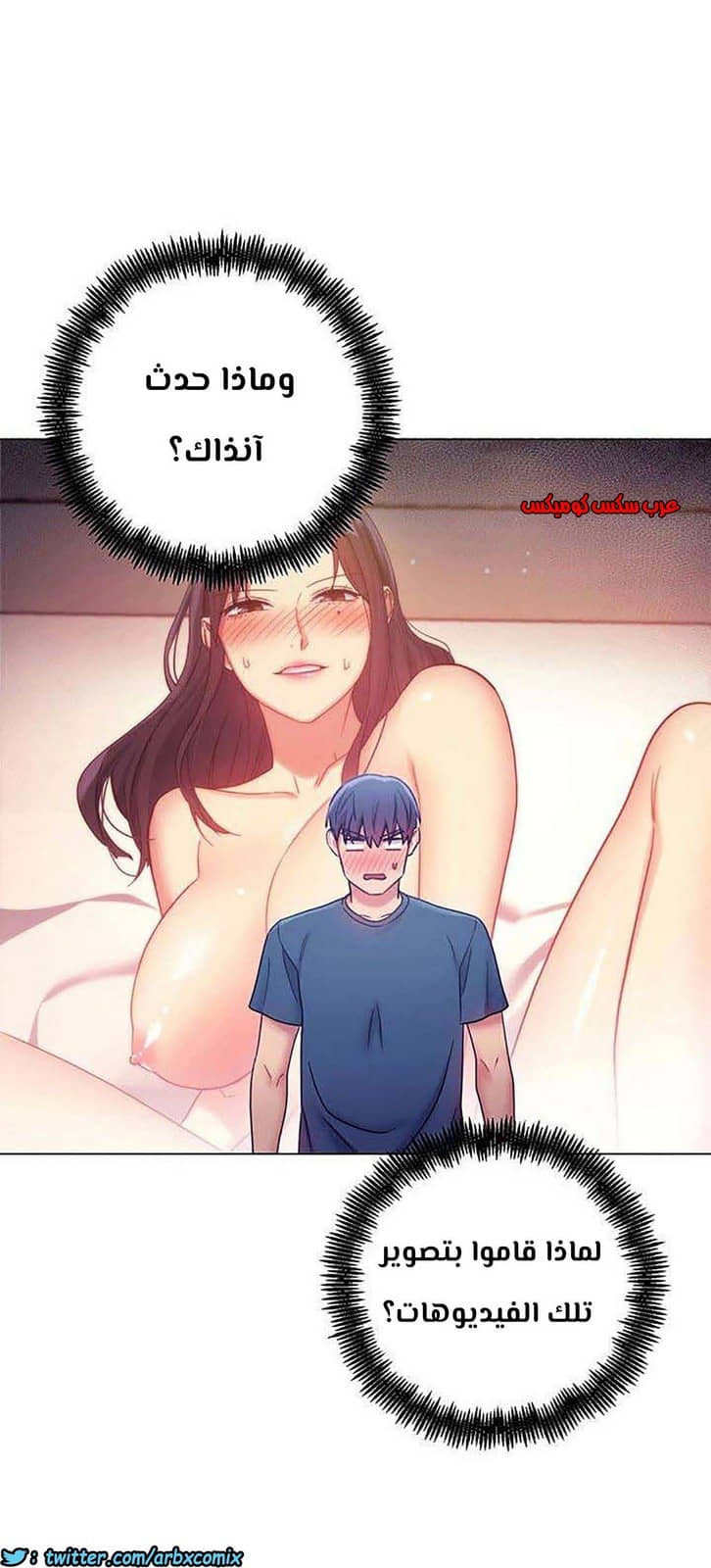 852 أصدقاء زوجة أبي الجزء 23 852 أصدقاء زوجة أبي الجزء 23