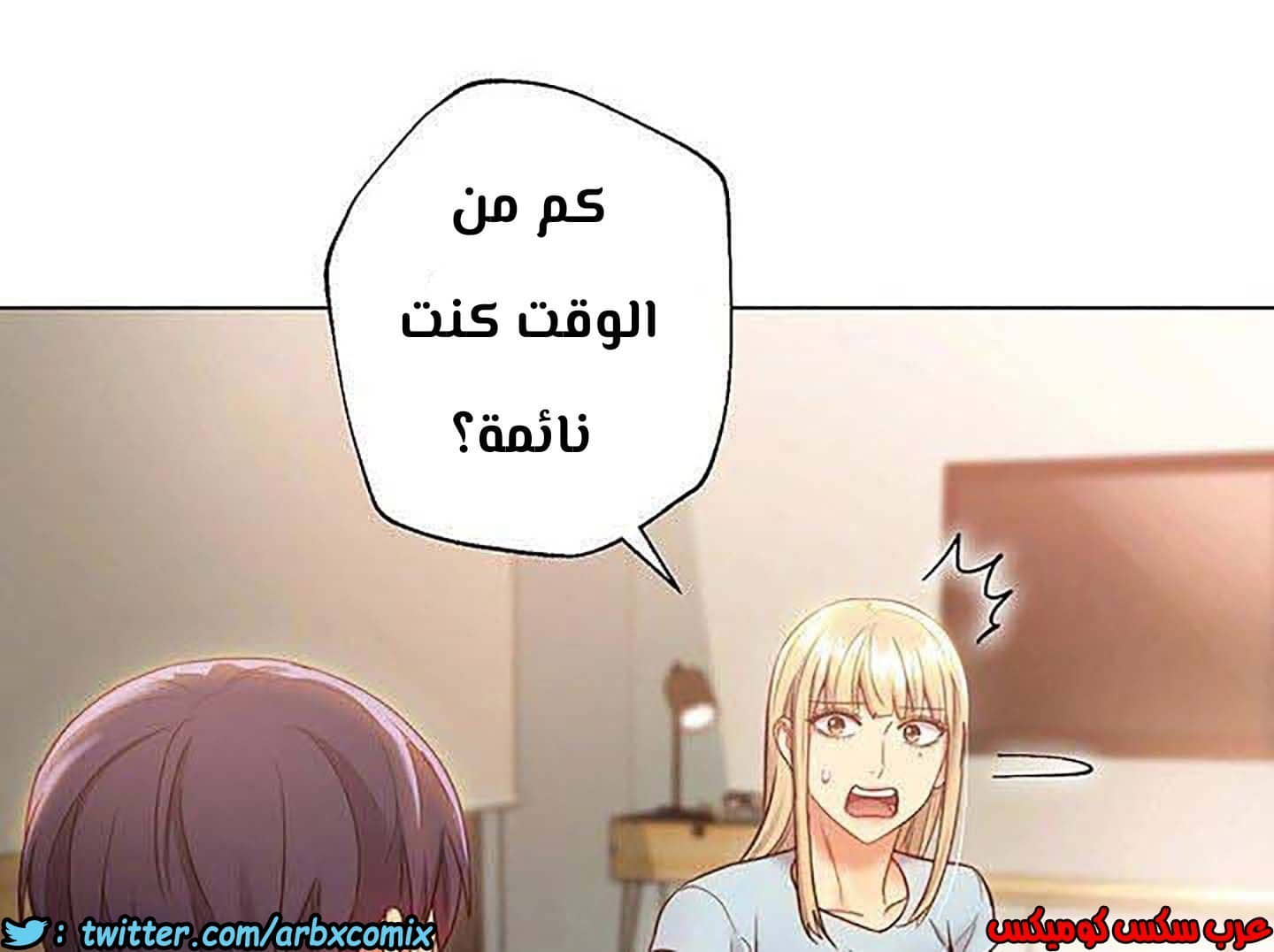 852 أصدقاء زوجة أبي الجزء 23 852 أصدقاء زوجة أبي الجزء 23