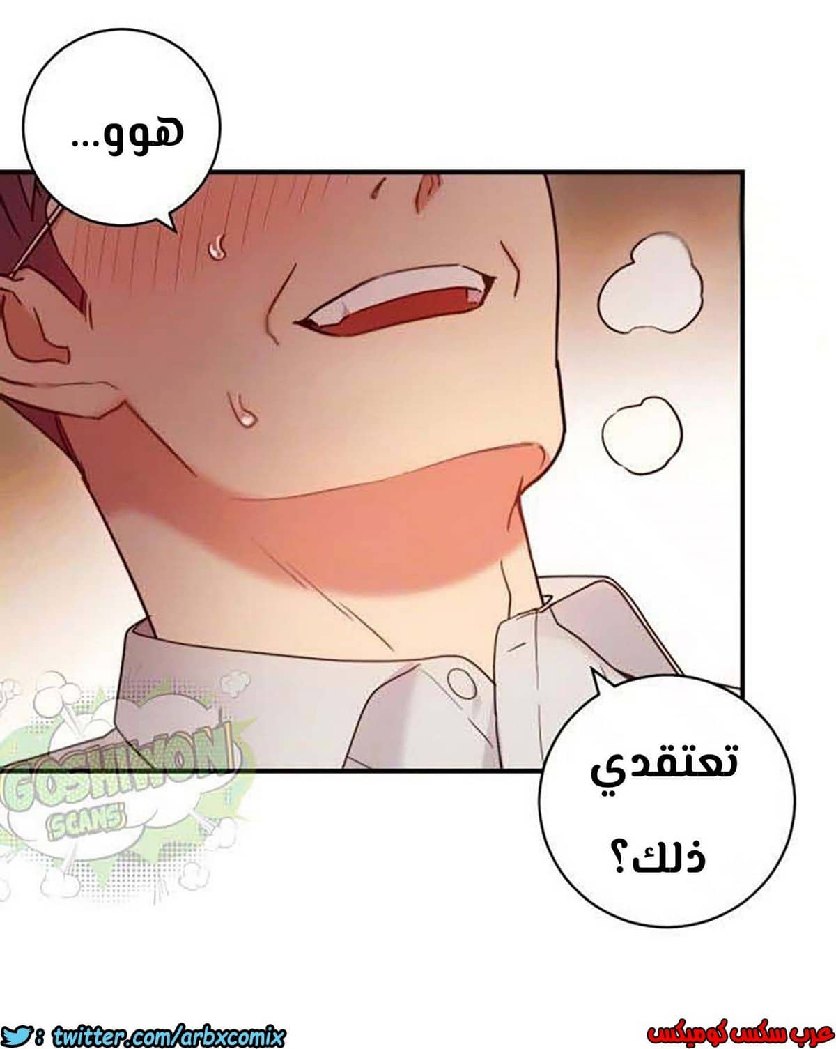853 أصدقاء زوجة أبي الجزء 24 853 أصدقاء زوجة أبي الجزء 24
