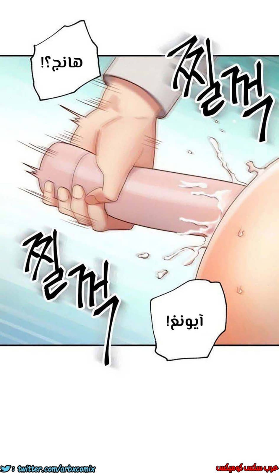 853 أصدقاء زوجة أبي الجزء 24 853 أصدقاء زوجة أبي الجزء 24