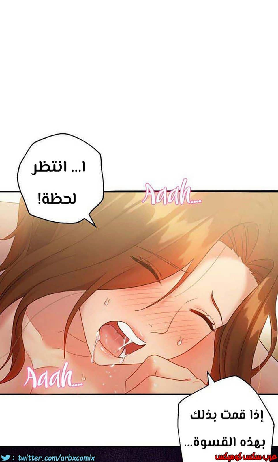 853 أصدقاء زوجة أبي الجزء 24 853 أصدقاء زوجة أبي الجزء 24