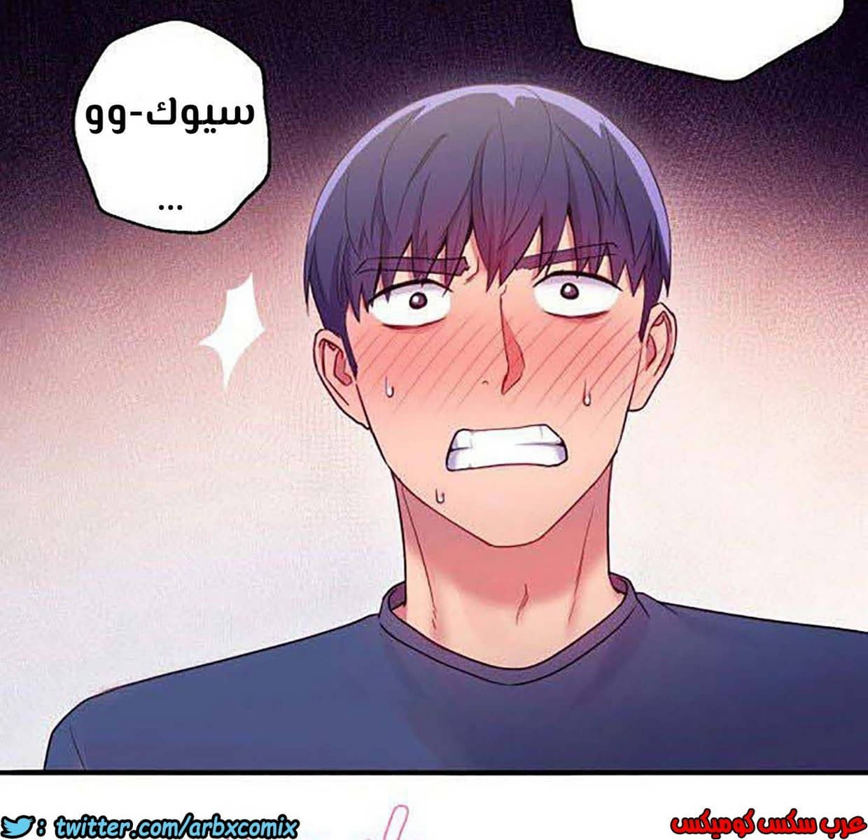 853 أصدقاء زوجة أبي الجزء 24 853 أصدقاء زوجة أبي الجزء 24