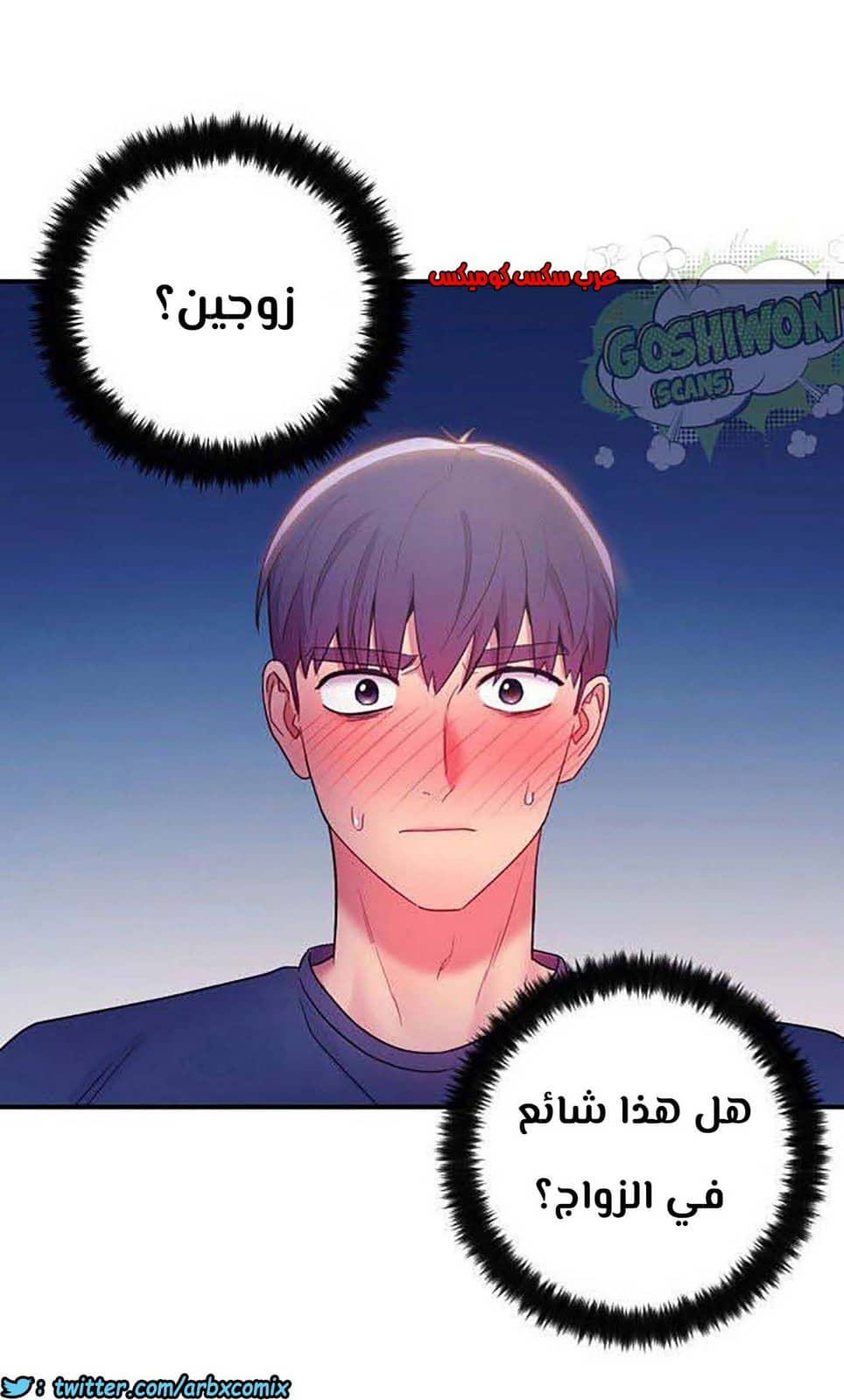853 أصدقاء زوجة أبي الجزء 24 853 أصدقاء زوجة أبي الجزء 24