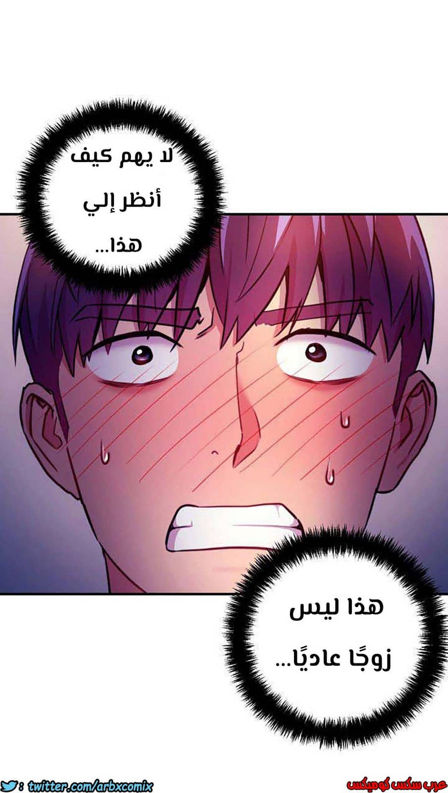 853 أصدقاء زوجة أبي الجزء 24 853 أصدقاء زوجة أبي الجزء 24