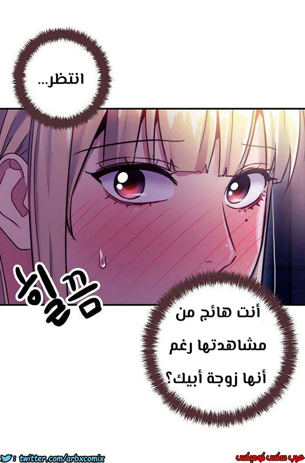 853 أصدقاء زوجة أبي الجزء 24 853 أصدقاء زوجة أبي الجزء 24