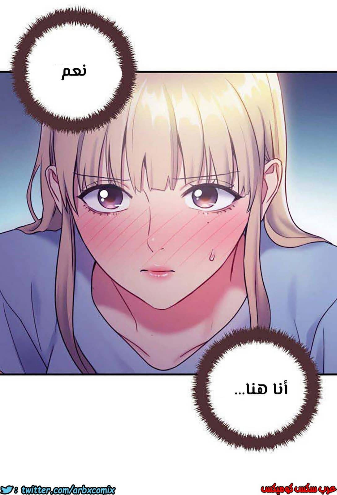 853 أصدقاء زوجة أبي الجزء 24 853 أصدقاء زوجة أبي الجزء 24