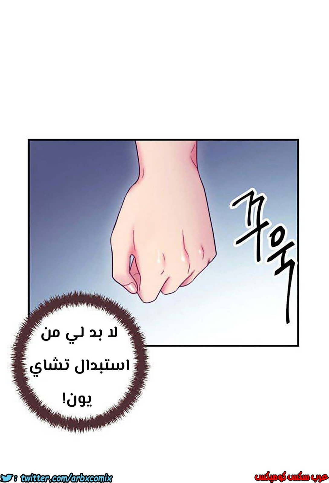 853 أصدقاء زوجة أبي الجزء 24 853 أصدقاء زوجة أبي الجزء 24