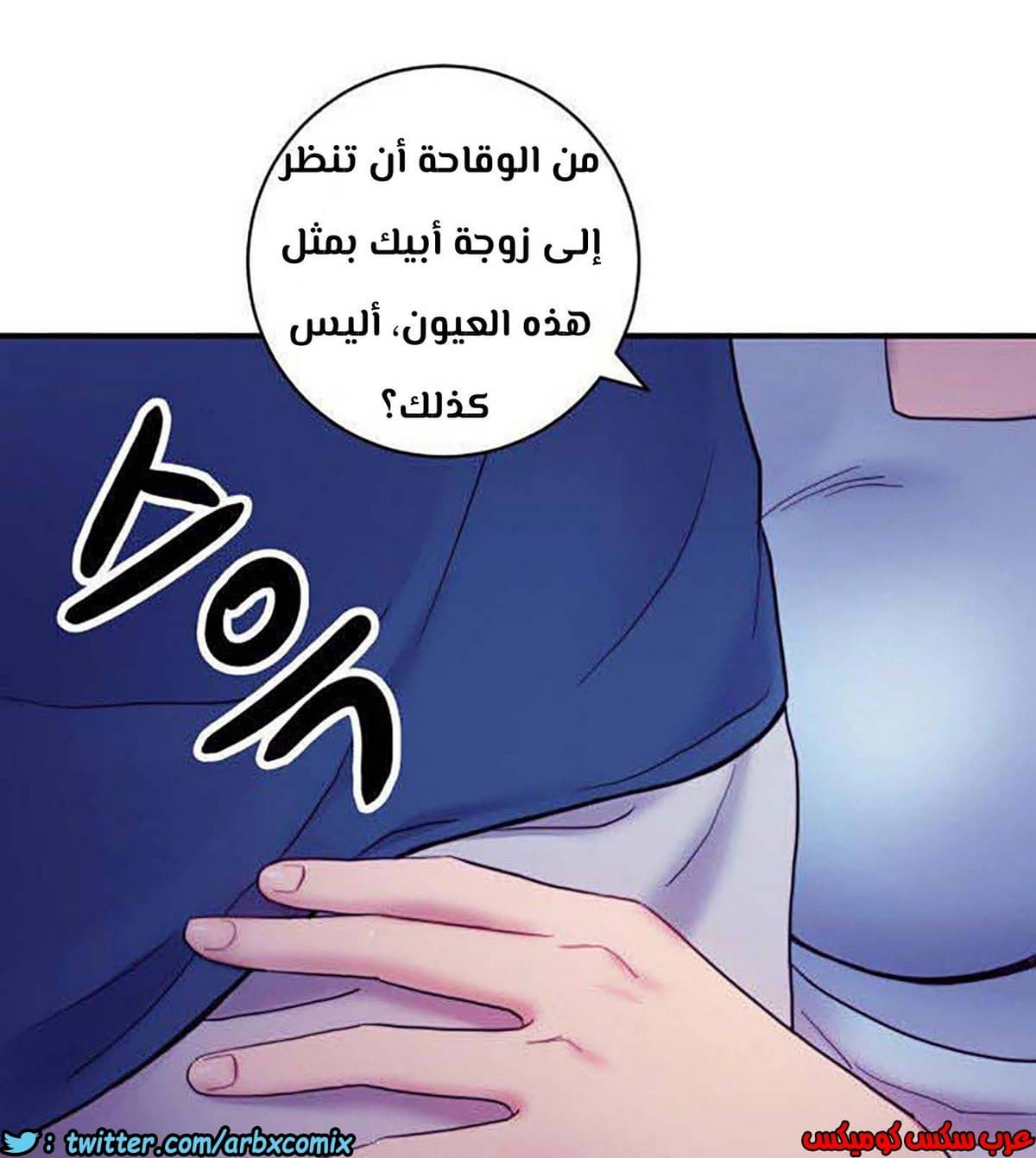 853 أصدقاء زوجة أبي الجزء 24 853 أصدقاء زوجة أبي الجزء 24