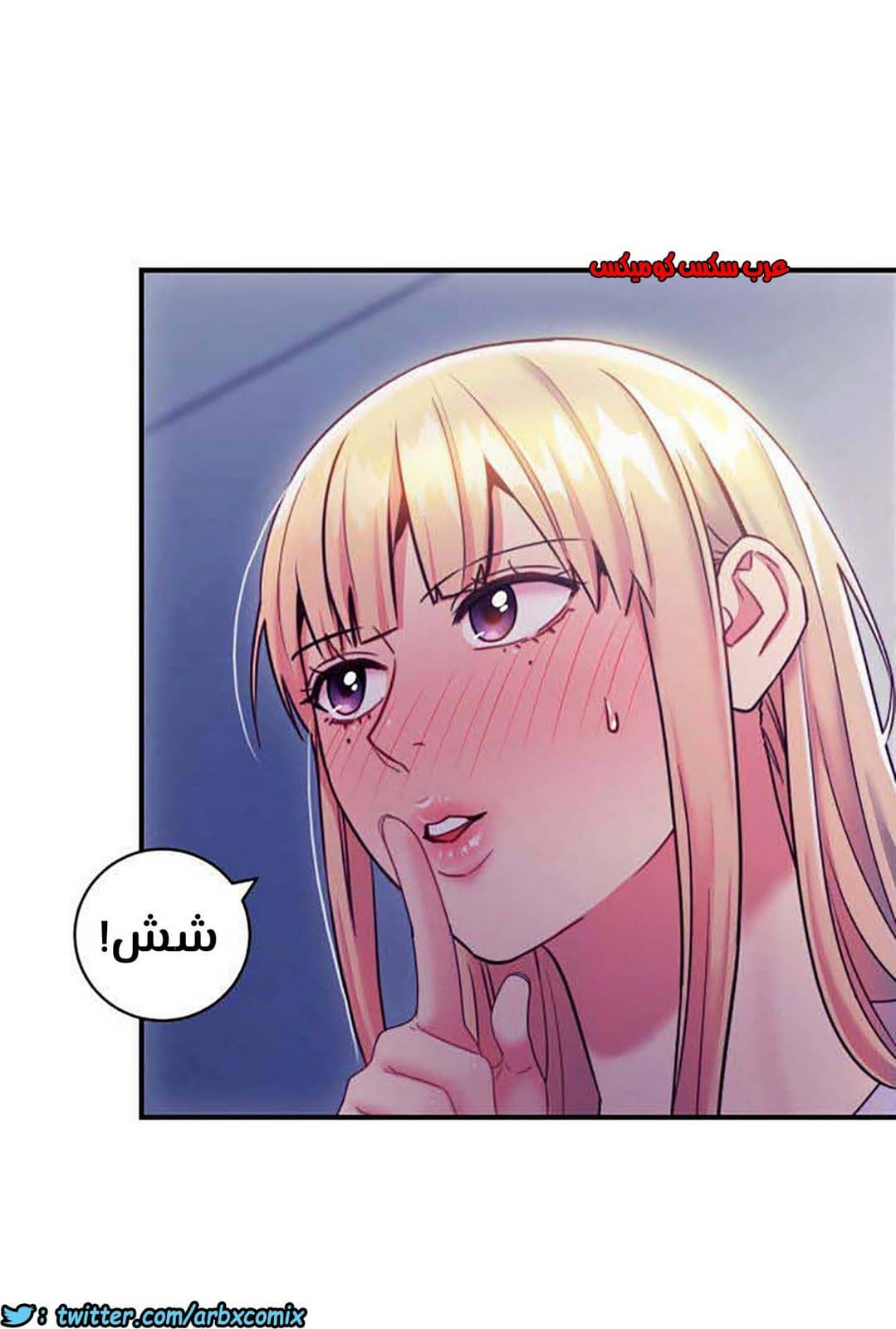 853 أصدقاء زوجة أبي الجزء 24 853 أصدقاء زوجة أبي الجزء 24