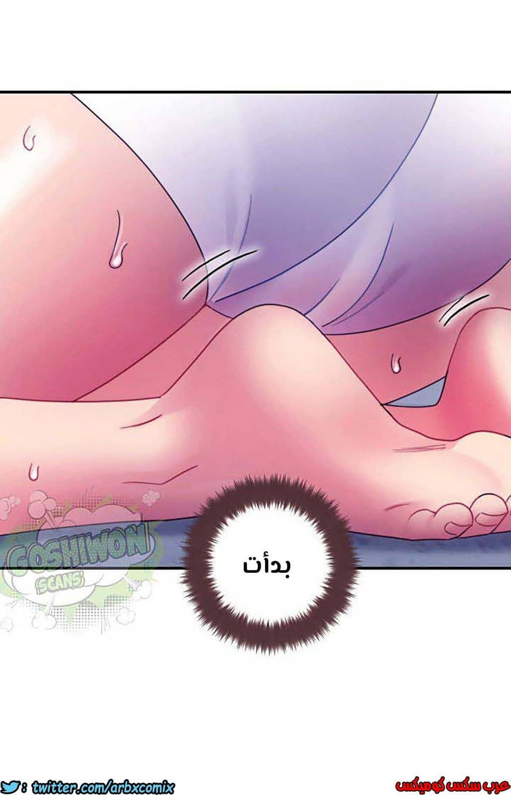 853 أصدقاء زوجة أبي الجزء 24 853 أصدقاء زوجة أبي الجزء 24