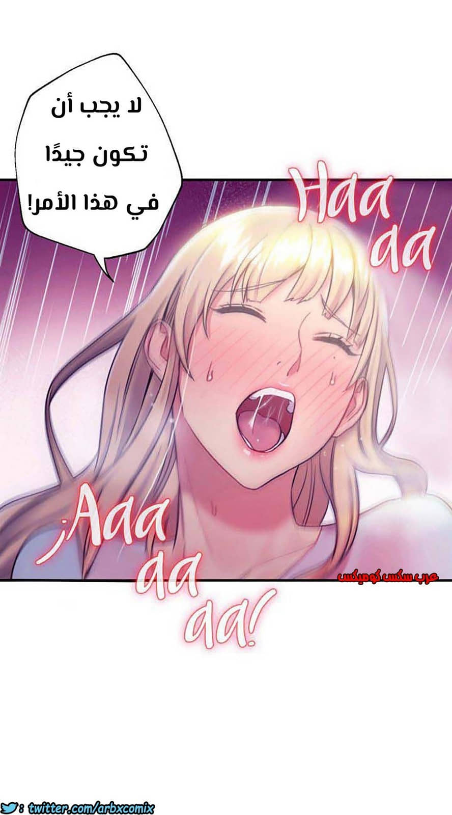 853 أصدقاء زوجة أبي الجزء 24 853 أصدقاء زوجة أبي الجزء 24
