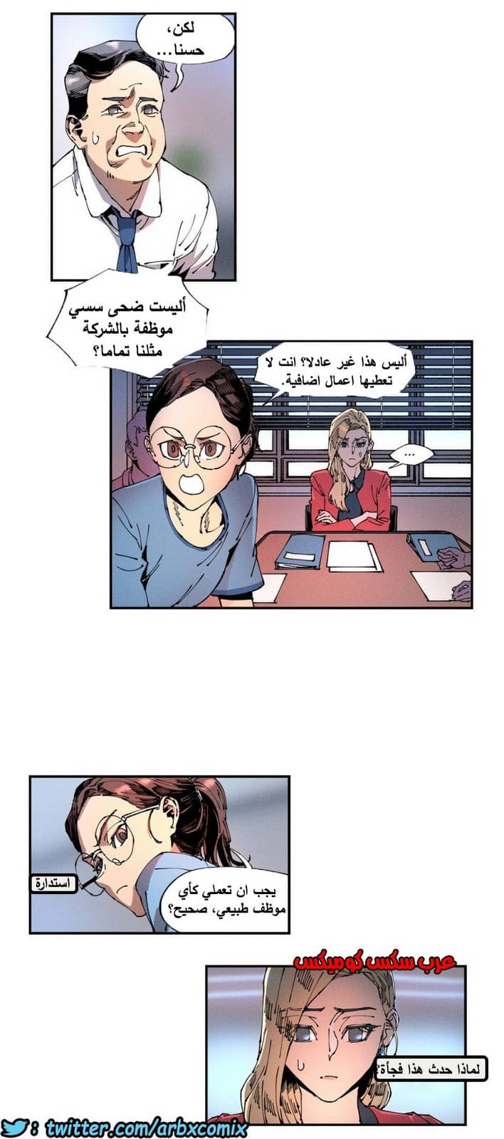 857 الملائكة البيضاء ليس لديها راحة الجزء 2