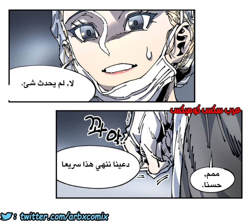 858 الملائكة البيضاء ليس لديها راحة الجزء 3