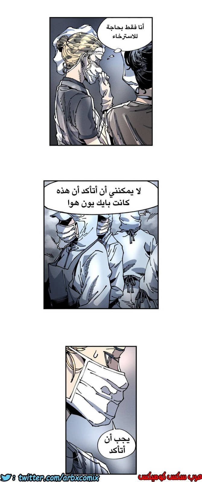 858 الملائكة البيضاء ليس لديها راحة الجزء 3