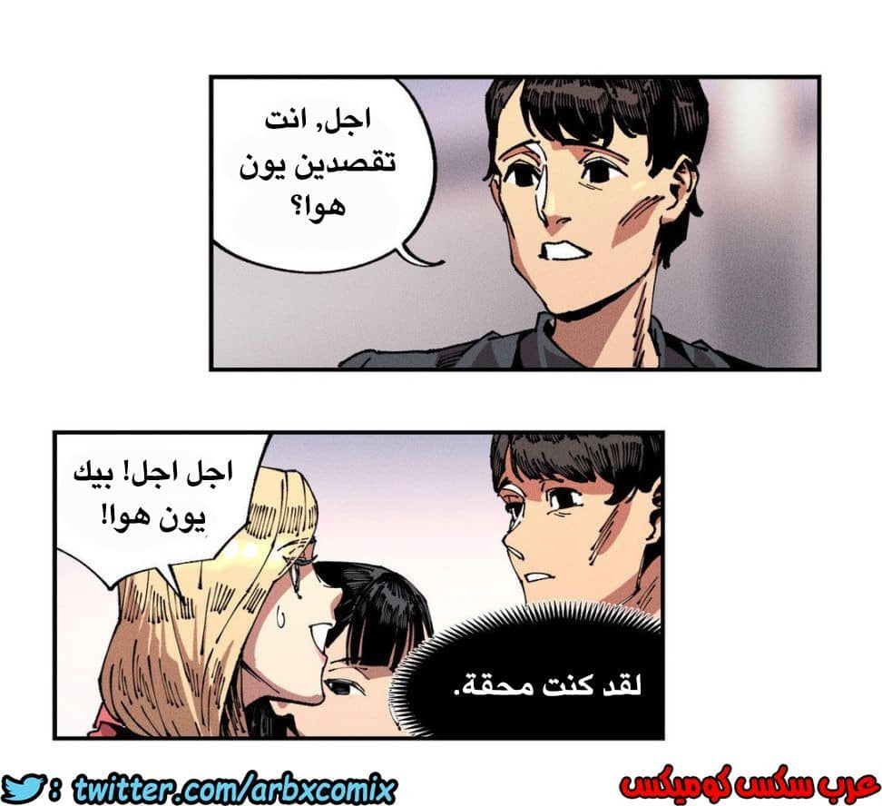 858 الملائكة البيضاء ليس لديها راحة الجزء 3