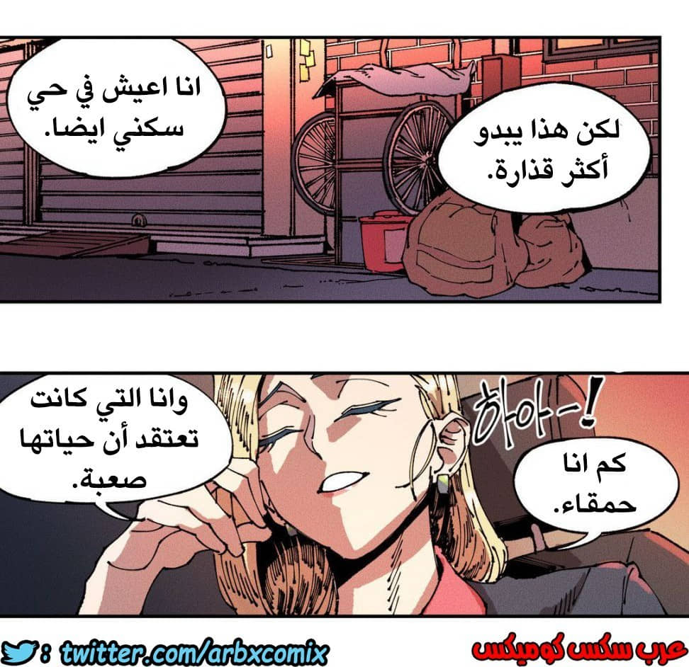 858 الملائكة البيضاء ليس لديها راحة الجزء 3