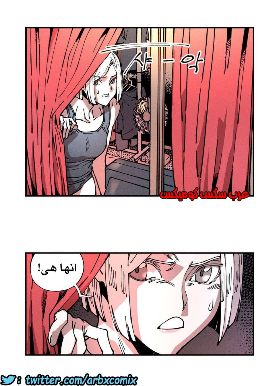 859 الملائكة البيضاء ليس لديها راحة الجزء 4 859 الملائكة البيضاء ليس لديها راحة الجزء 4
