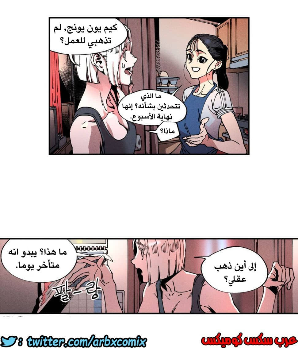 859 الملائكة البيضاء ليس لديها راحة الجزء 4 859 الملائكة البيضاء ليس لديها راحة الجزء 4