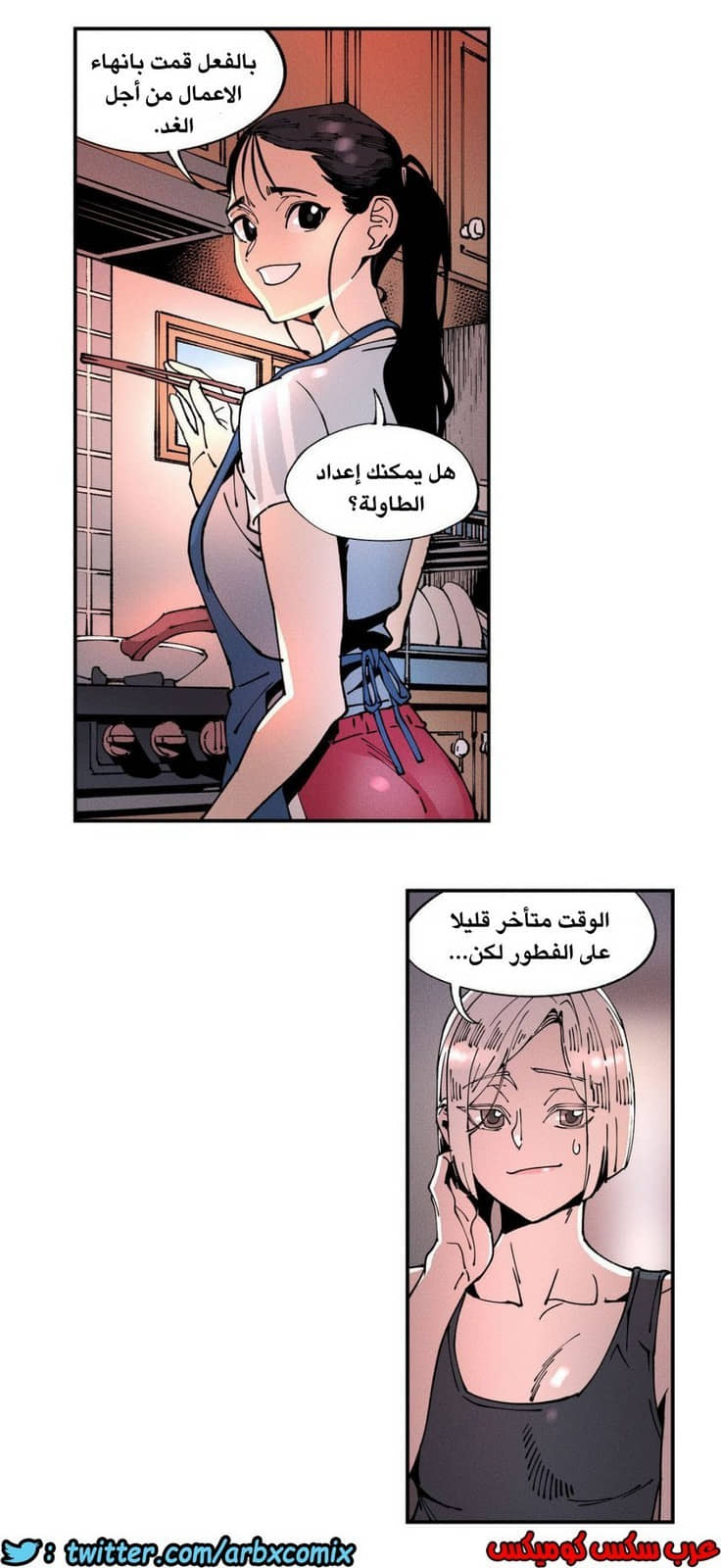 859 الملائكة البيضاء ليس لديها راحة الجزء 4 859 الملائكة البيضاء ليس لديها راحة الجزء 4