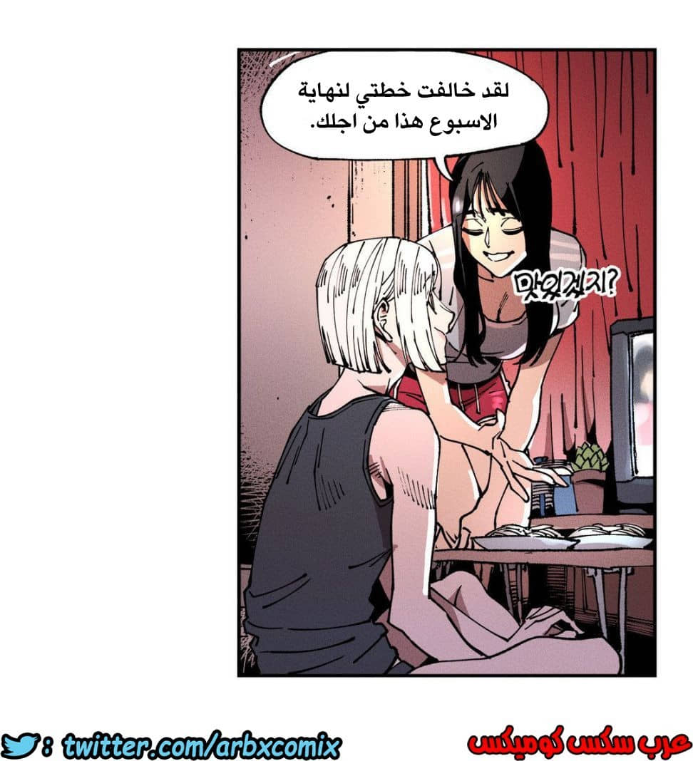859 الملائكة البيضاء ليس لديها راحة الجزء 4 859 الملائكة البيضاء ليس لديها راحة الجزء 4