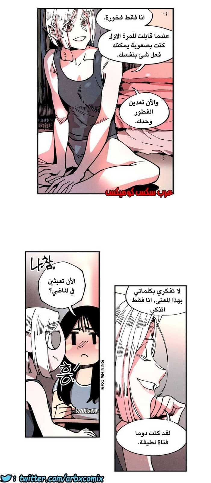 859 الملائكة البيضاء ليس لديها راحة الجزء 4 859 الملائكة البيضاء ليس لديها راحة الجزء 4