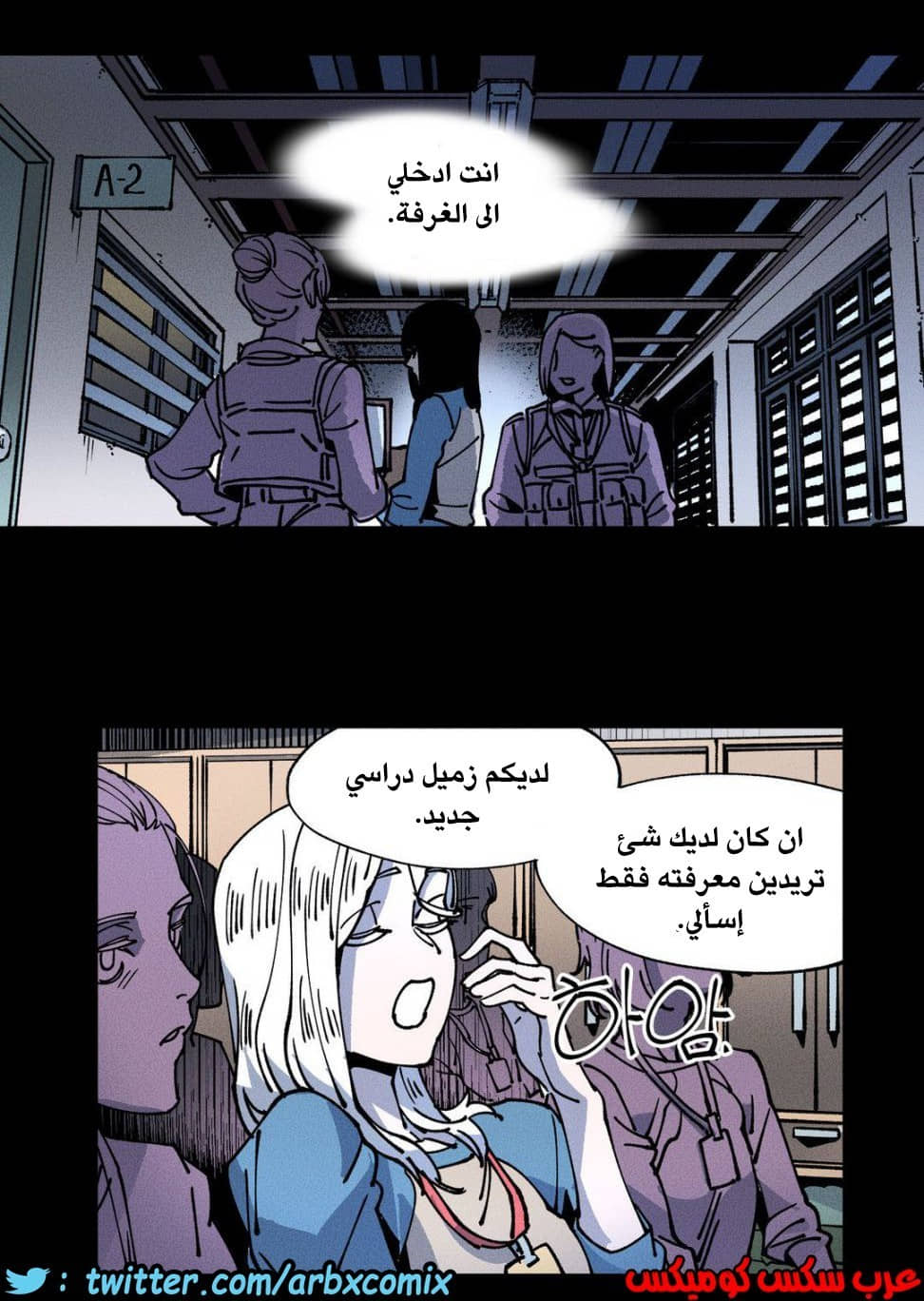 859 الملائكة البيضاء ليس لديها راحة الجزء 4 859 الملائكة البيضاء ليس لديها راحة الجزء 4