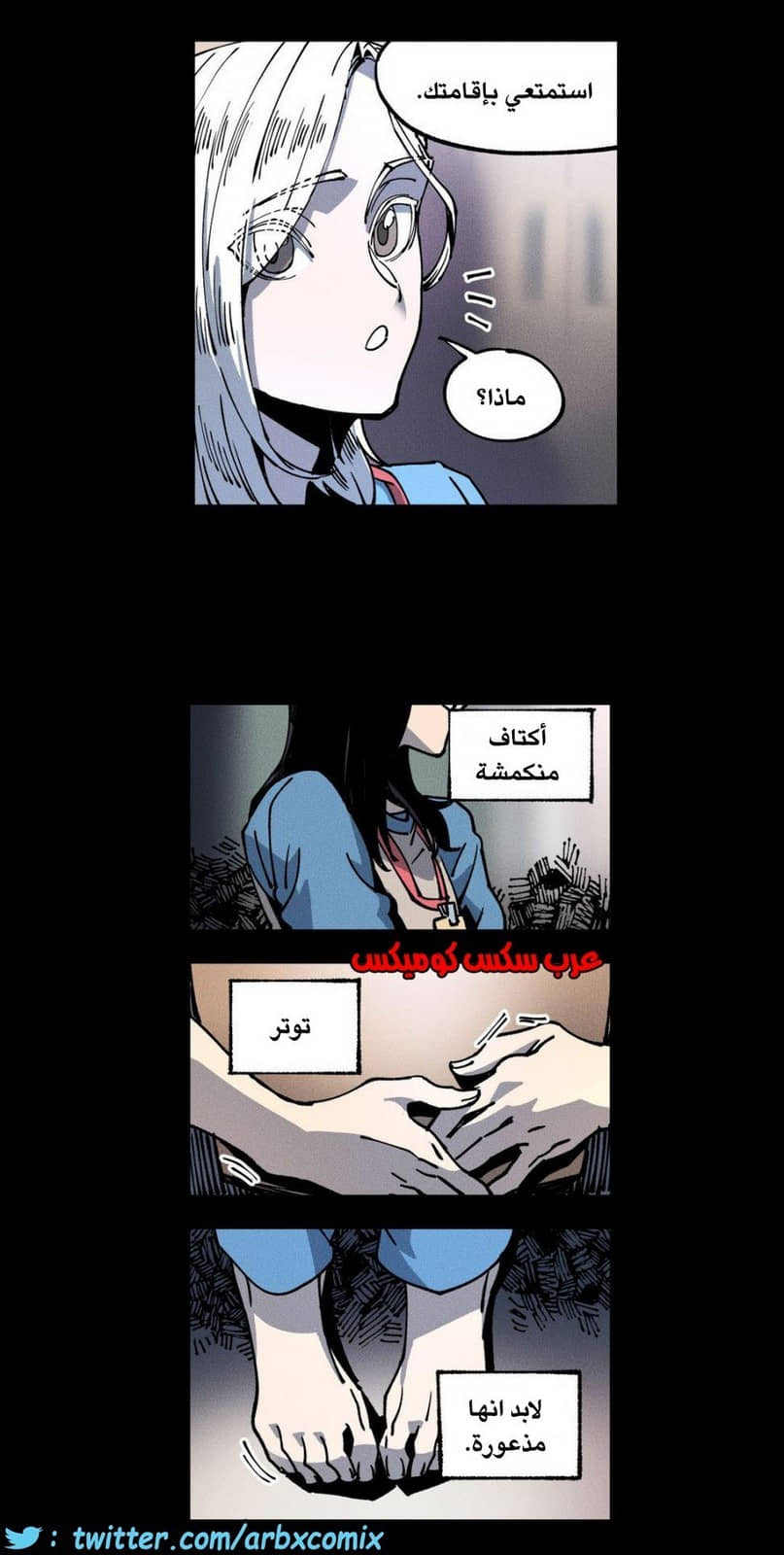 859 الملائكة البيضاء ليس لديها راحة الجزء 4 859 الملائكة البيضاء ليس لديها راحة الجزء 4