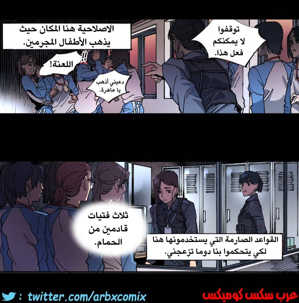 859 الملائكة البيضاء ليس لديها راحة الجزء 4 859 الملائكة البيضاء ليس لديها راحة الجزء 4