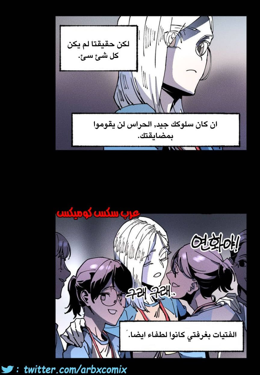859 الملائكة البيضاء ليس لديها راحة الجزء 4 859 الملائكة البيضاء ليس لديها راحة الجزء 4