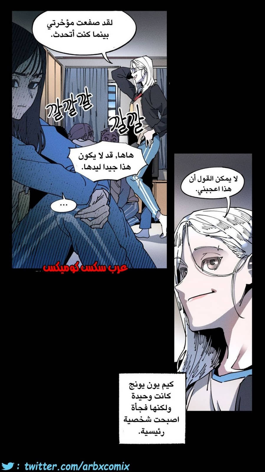 859 الملائكة البيضاء ليس لديها راحة الجزء 4 859 الملائكة البيضاء ليس لديها راحة الجزء 4